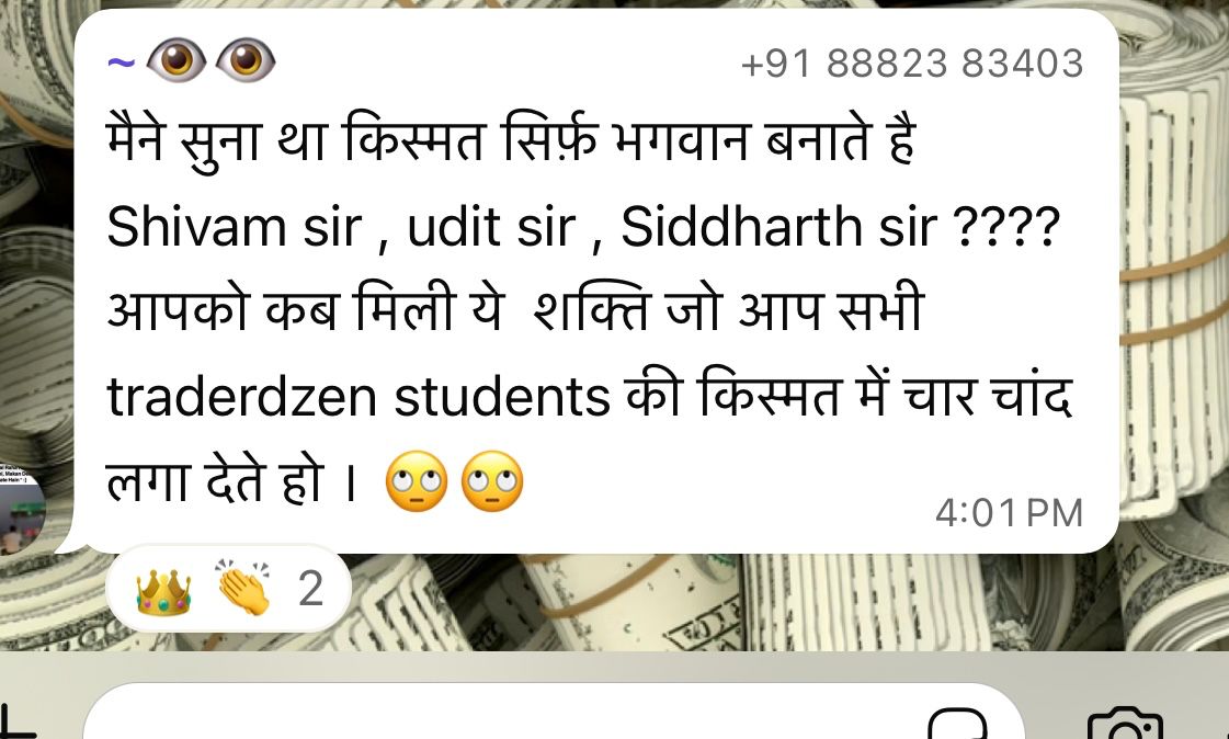Traderz Den student feedback screenshot