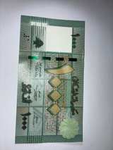 Lebanese 1000 Livres Banknote - Image 2