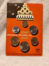 Coins of Israel 1948-1969 Specimen Set - Image 3