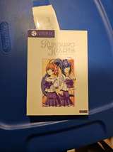 Rumbling Hearts: The Complete Series (The Viridian Collection) - Image 2