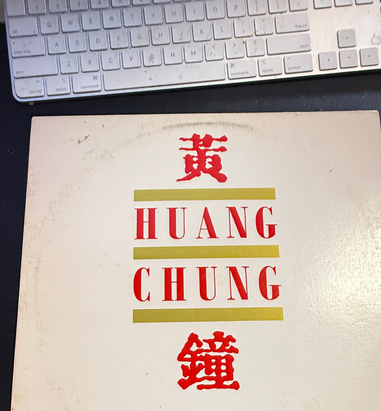Huang Chung - Huang Chung Vinyl LP