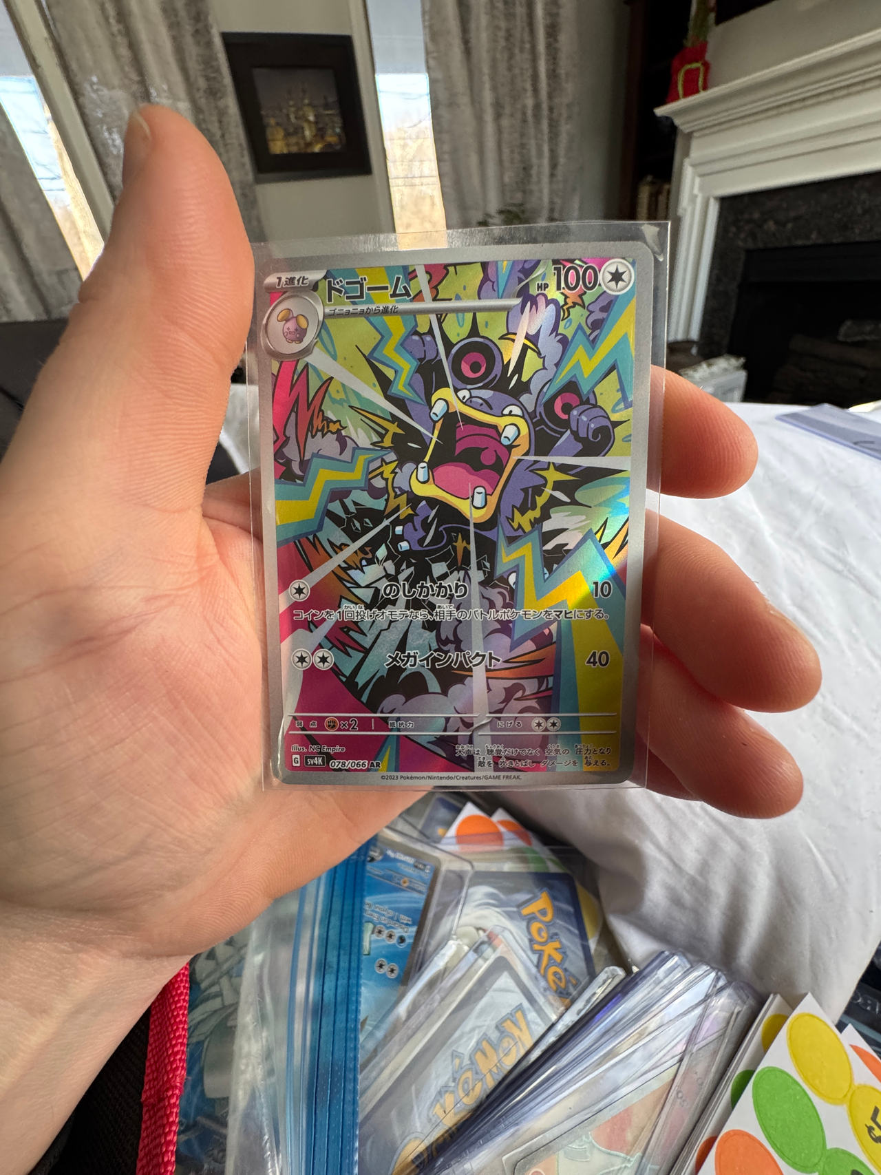 Loudred Art Rare Shiny Treasure ex Japanese Pokemon Card