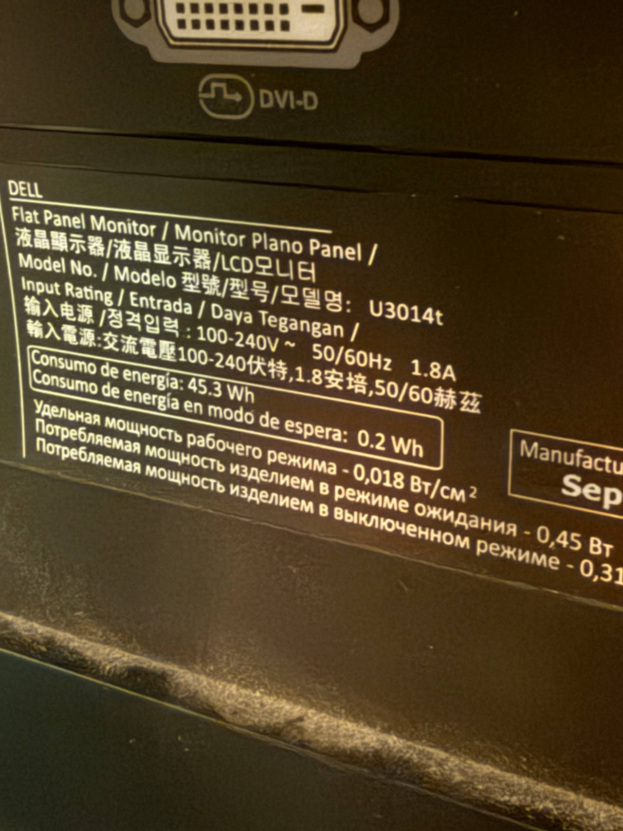 Dell UltraSharp U3014t 30-inch Monitor