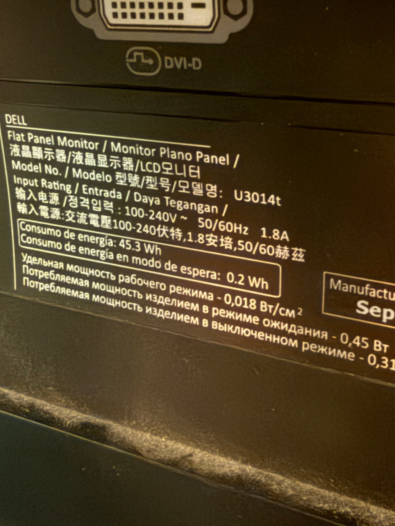 Dell UltraSharp U3014t 30-inch Monitor
