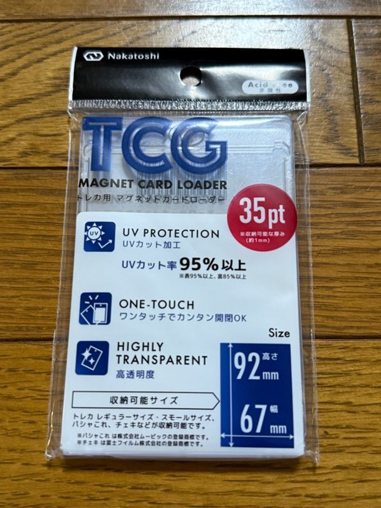 Nakatoshi TCG Magnet Hard Card Protector 35pt