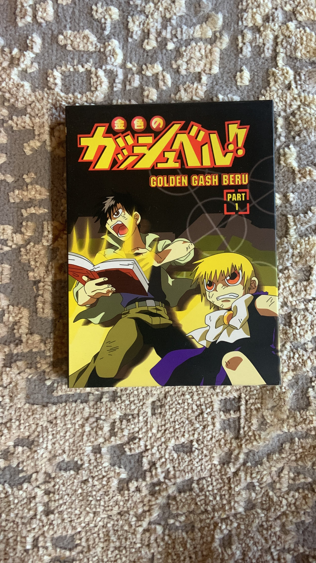Zatch Bell! (Golden Gash Bell!!) Part 1 DVD