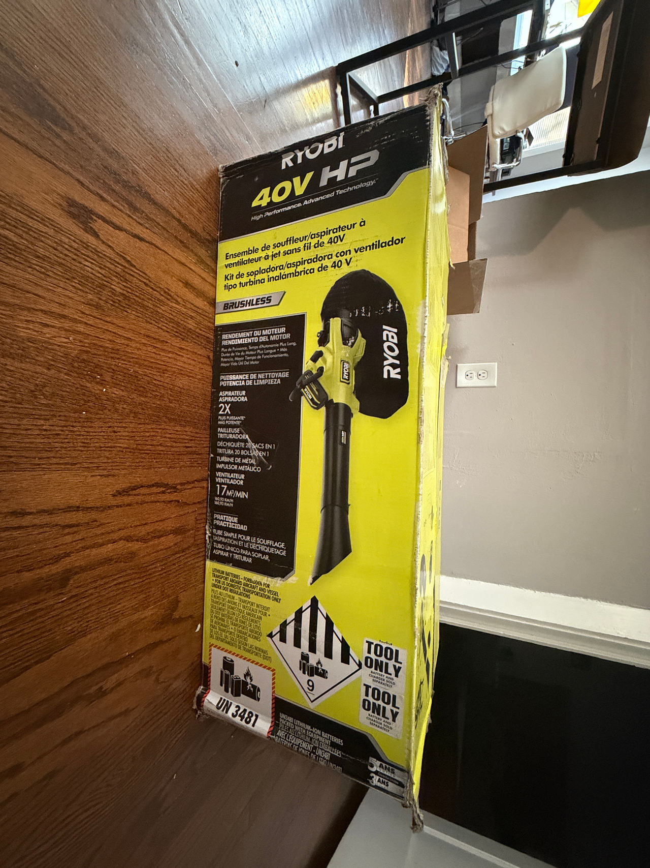 Ryobi 40V HP Brushless Cordless Leaf Blower/Vacuum