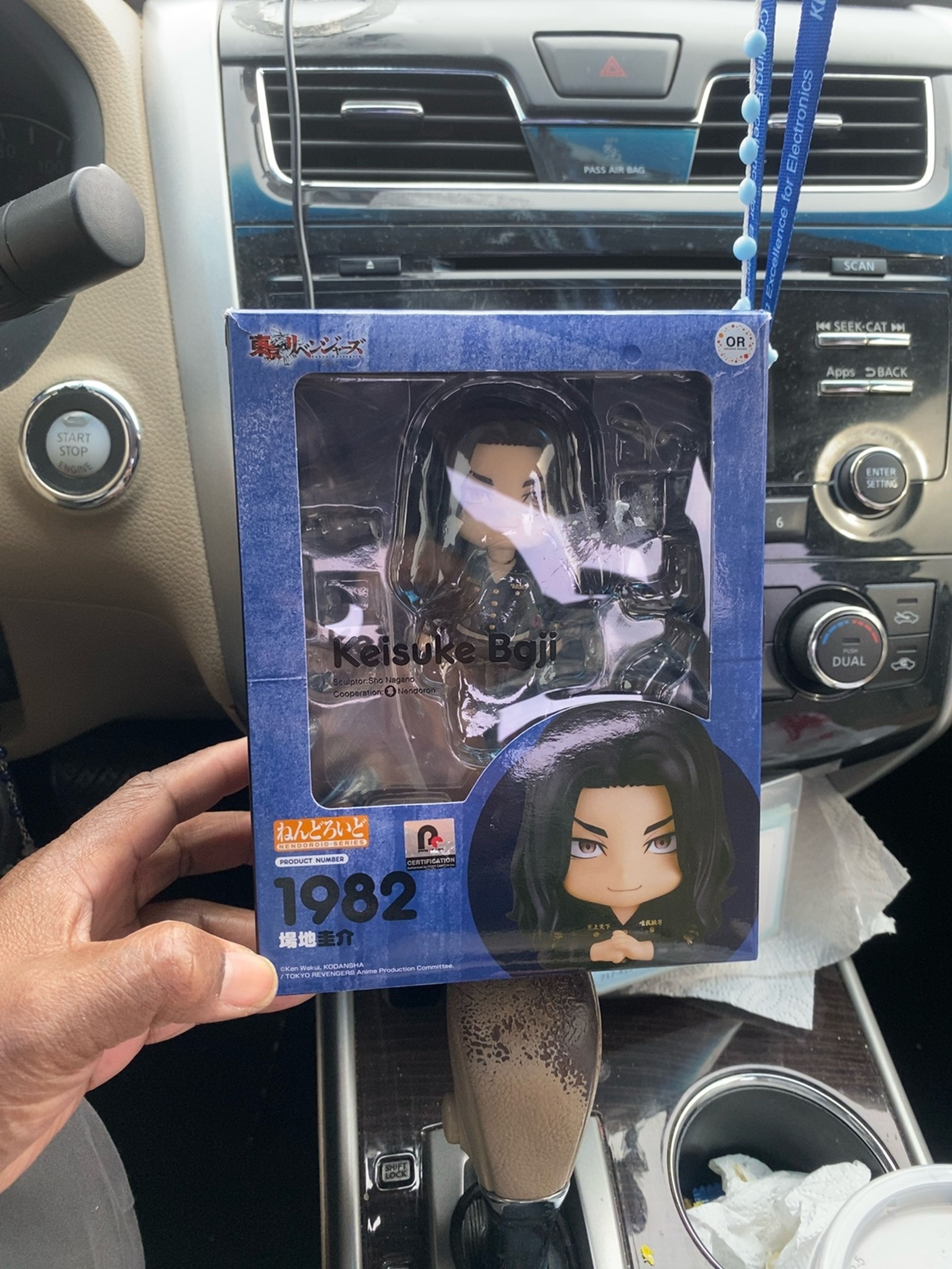 Good Smile Company Keisuke Baji Nendoroid Figure