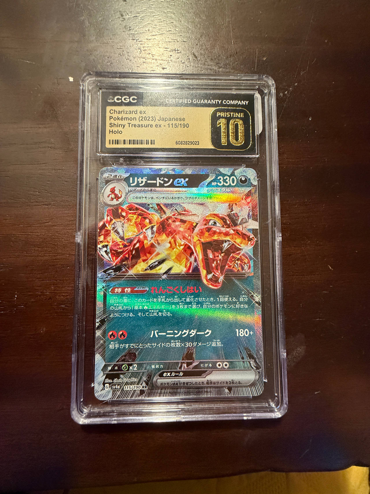Charizard ex - Shiny Treasure ex 115/190 (Japanese) CGC Pristine 10