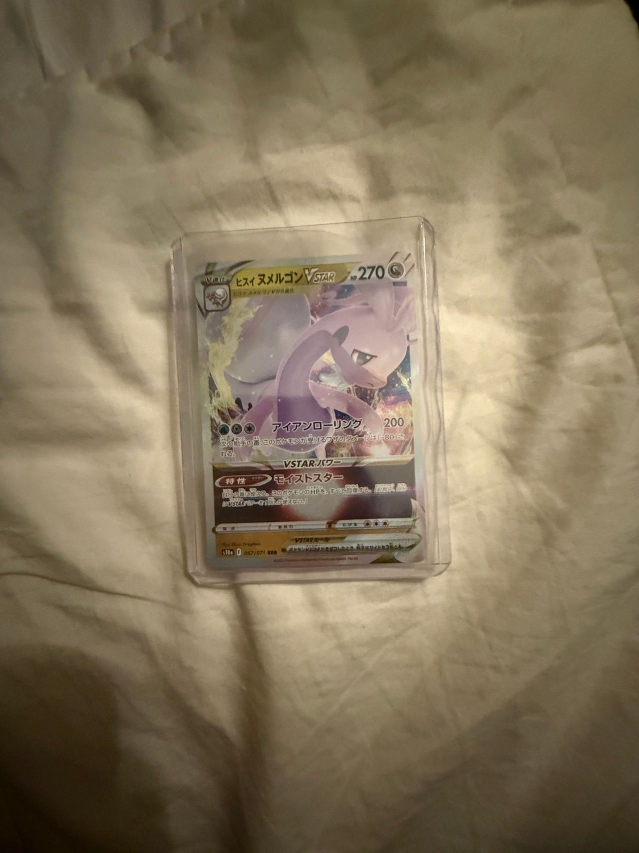 Hisui Goodra VSTAR