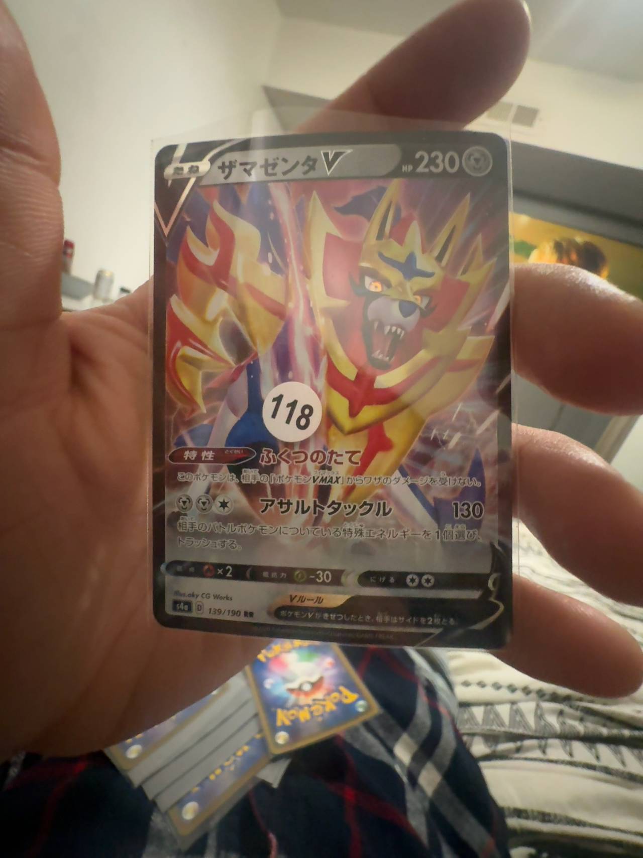 Pokemon Zamazenta V Shiny Star V #139