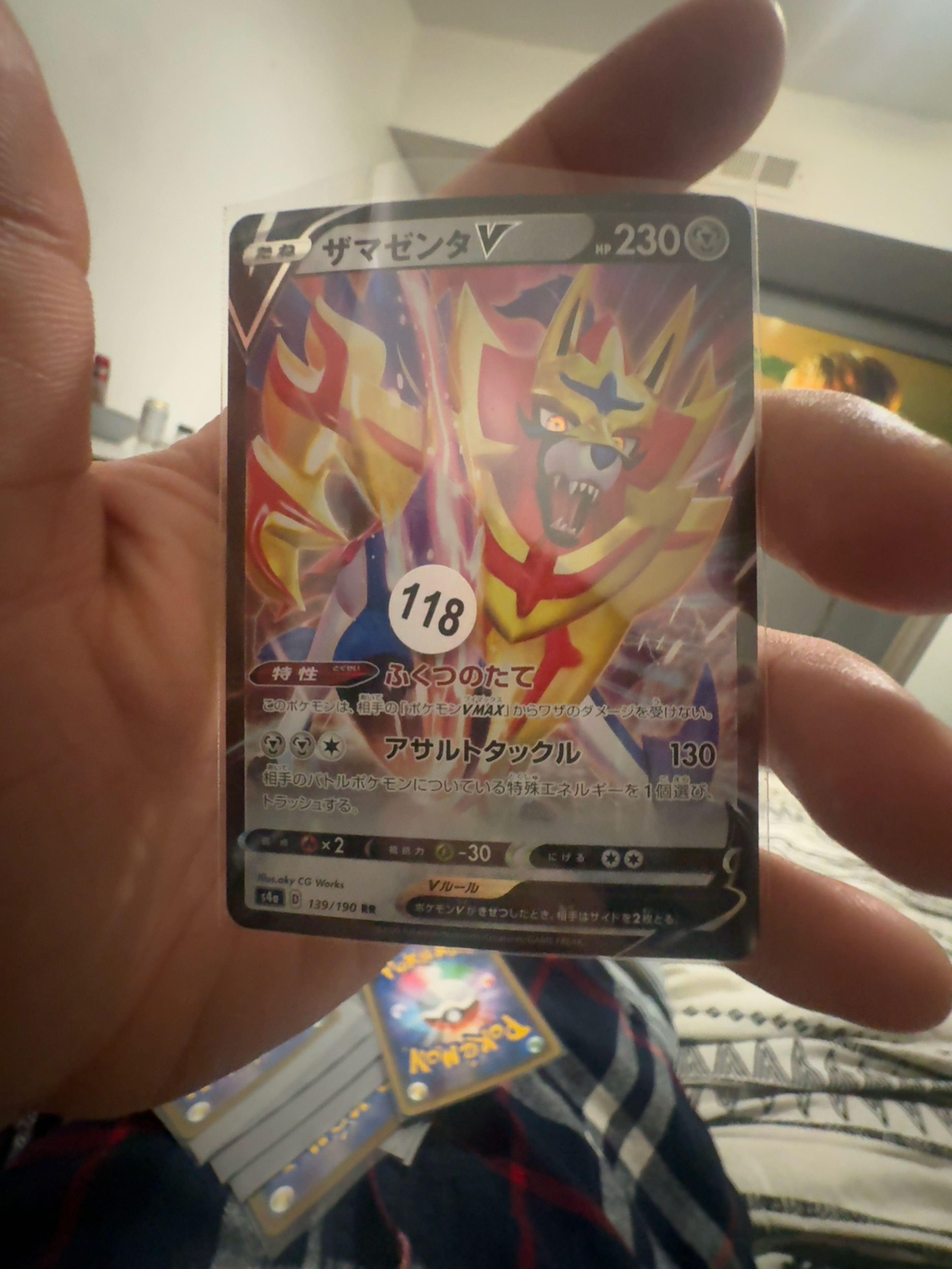 Pokemon Zamazenta V Shiny Star V #139