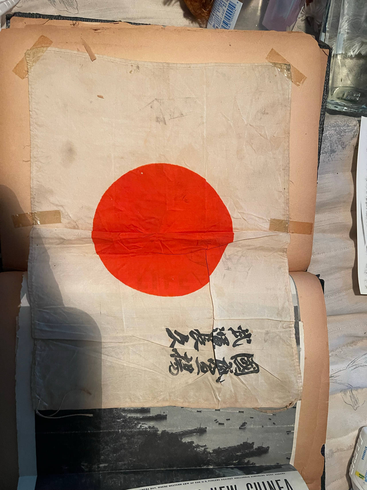 Japanese Good Luck Flag