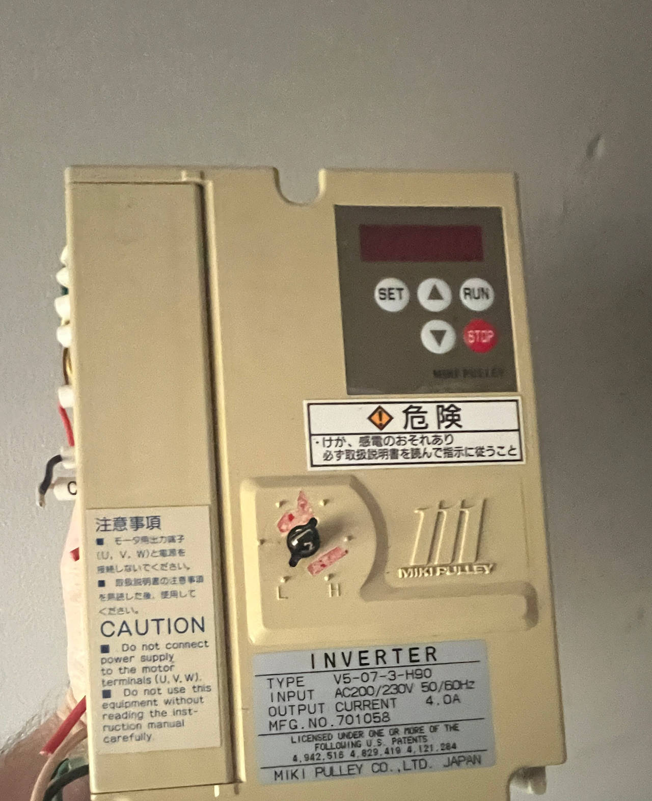 Miki Pulley V5 Inverter V5-07-3-H90