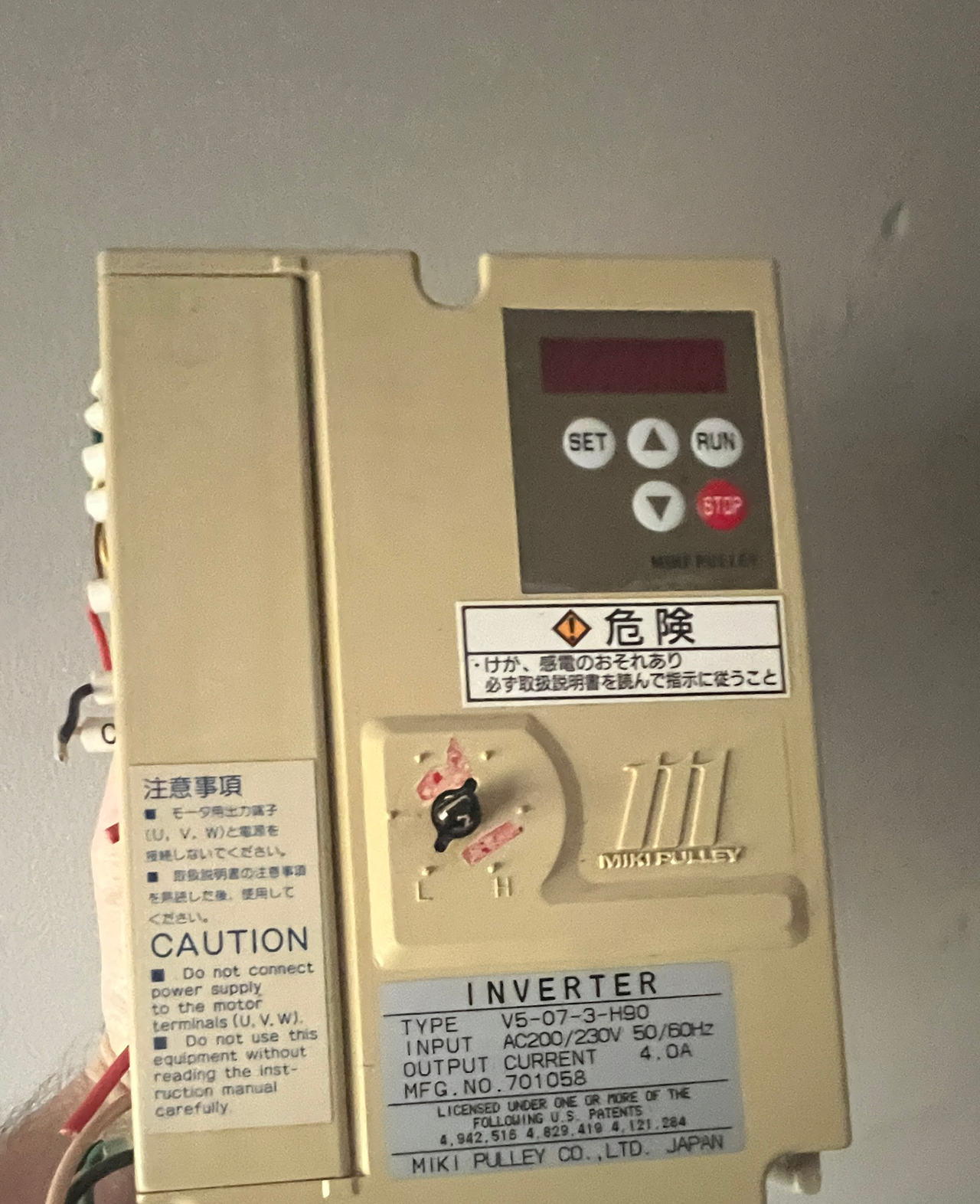 Miki Pulley V5 Inverter V5-07-3-H90