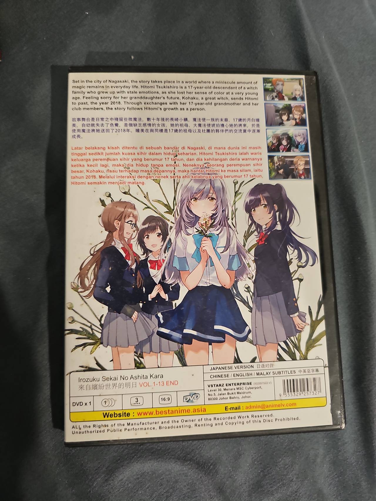 Irozuku Sekai no Ashita kara (Iroduku: The World in Colors) Complete Series DVD