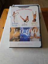 Yoga for Beginners with Rodney Yee and Suzanne Deason DVD - Image 2