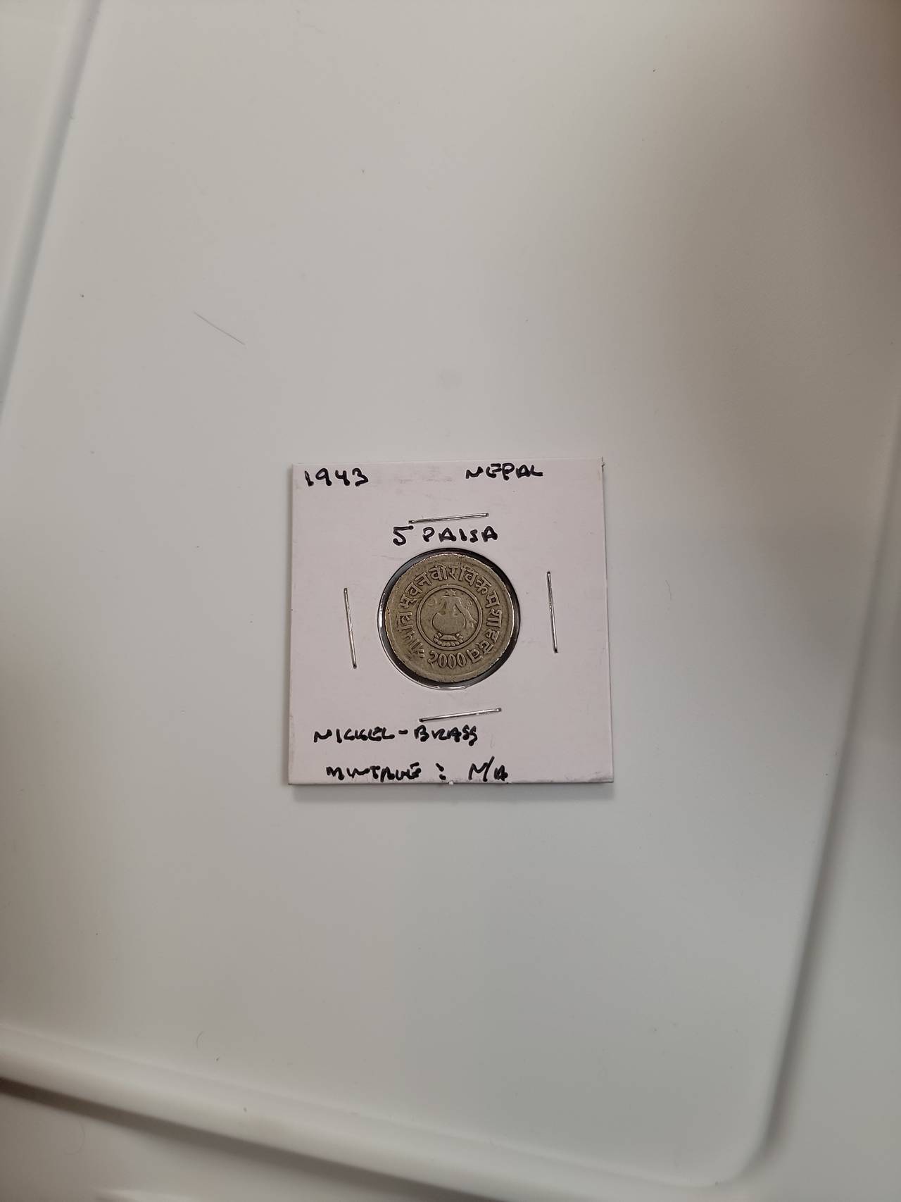 1943 Nepal 5 Paisa Coin