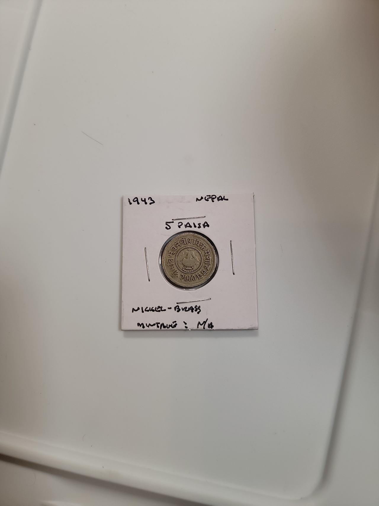 1943 Nepal 5 Paisa Coin