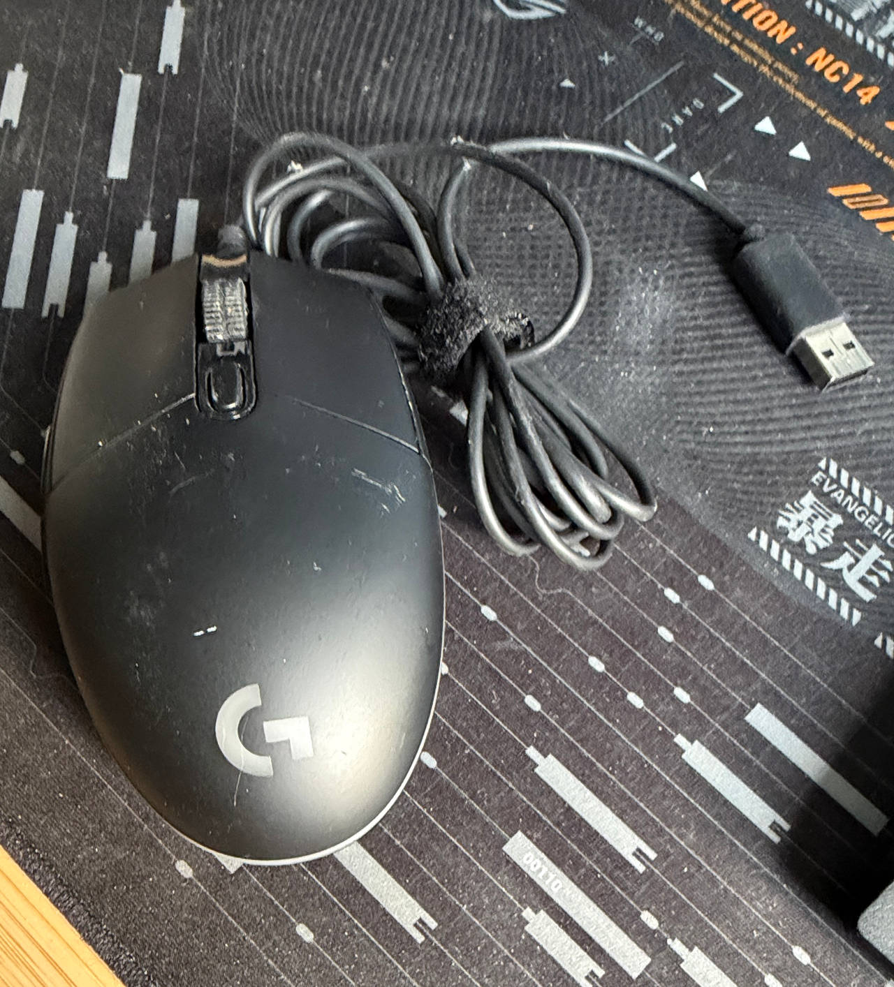 Logitech Gaming Mouse
