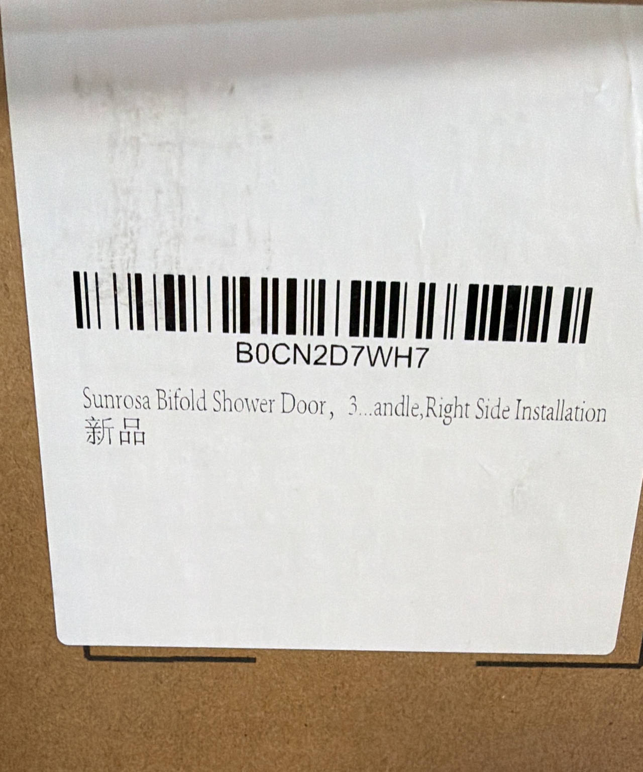 Sunrosa 34" x 72" Bifold Shower Door Matte Black