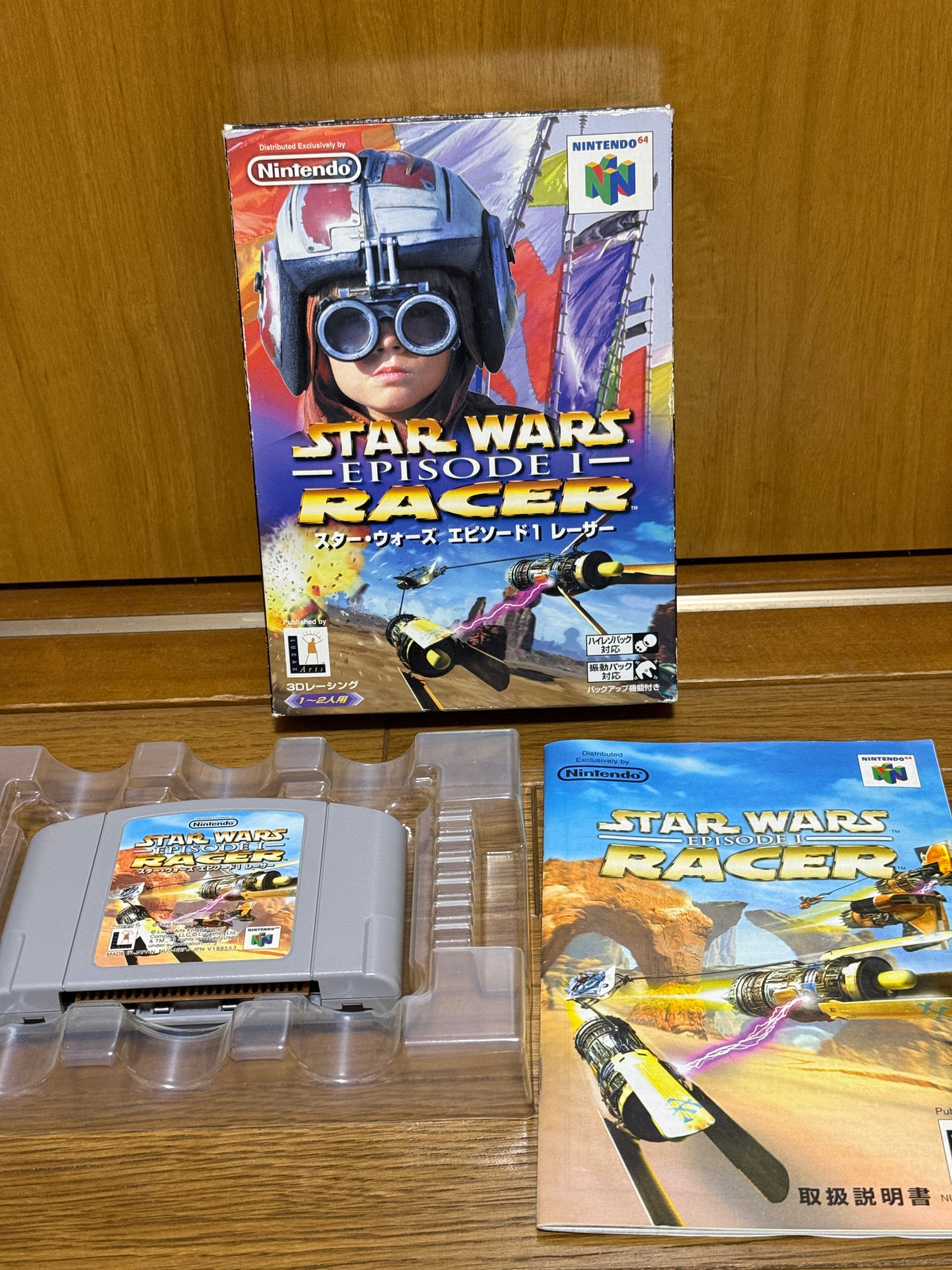 Star Wars Episode I: Racer - Nintendo 64 (Japanese Version)