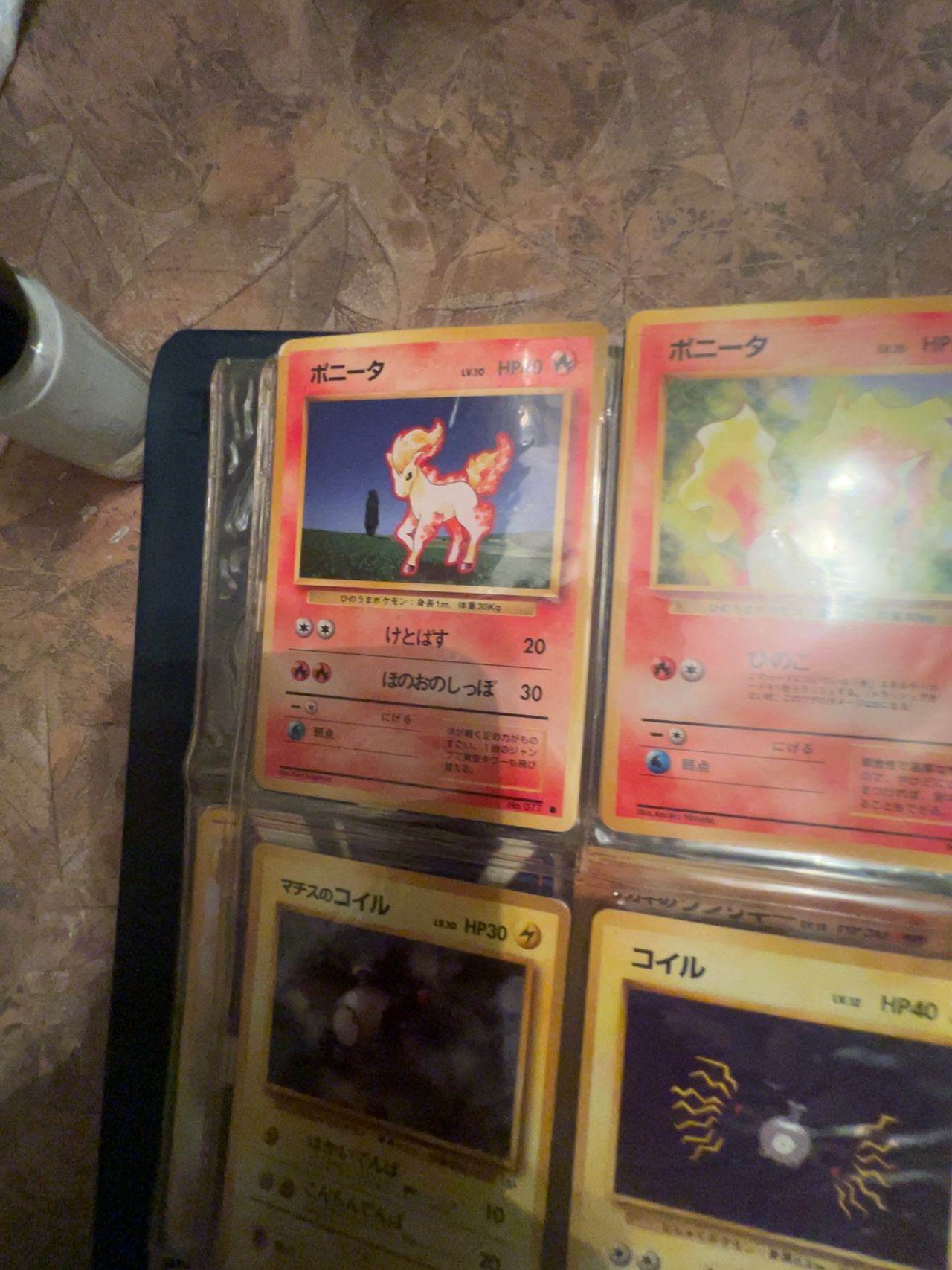 Pokemon Ponyta Base Set 1996 Japanese #77