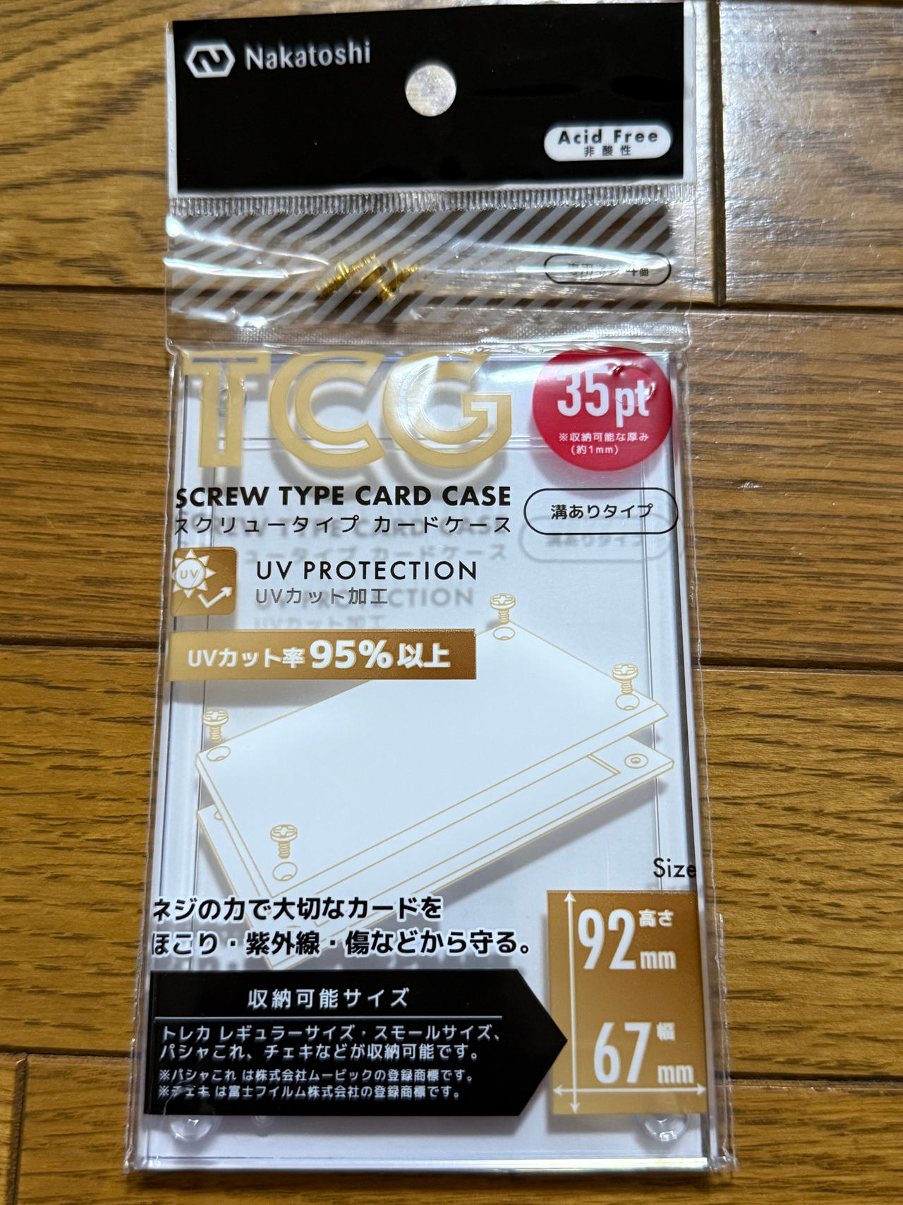 Nakatoshi TCG Screw Type Card Case 35pt UV Protection