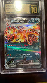 Charizard ex - Shiny Treasure ex 115/190 (Japanese) CGC Pristine 10 - Image 2