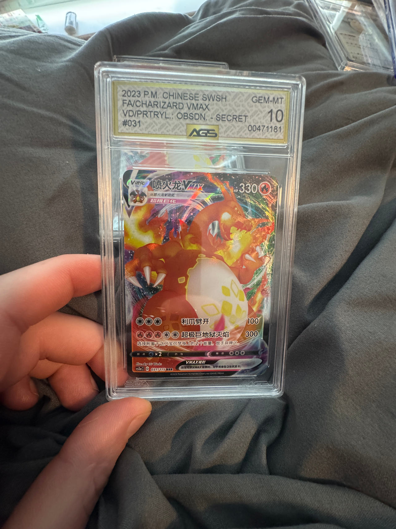 2023 Pokemon Chinese SWSH Charizard VMAX #031 AGS 10