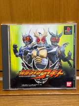 Kamen Rider Agito PlayStation 1 Japanese Import - Image 3