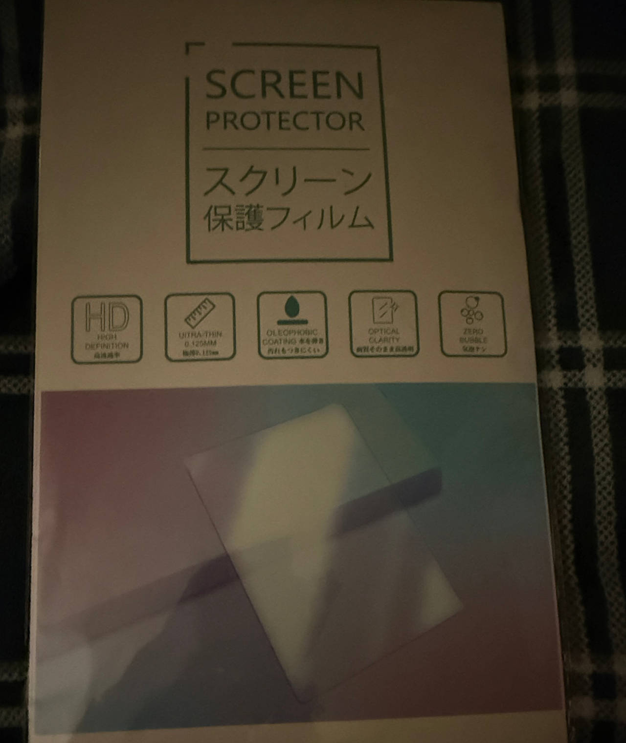 2021 Mazda CX-5 Screen Protector Film