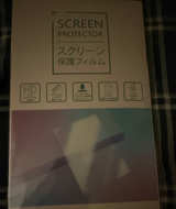 2021 Mazda CX-5 Screen Protector Film - Image 1