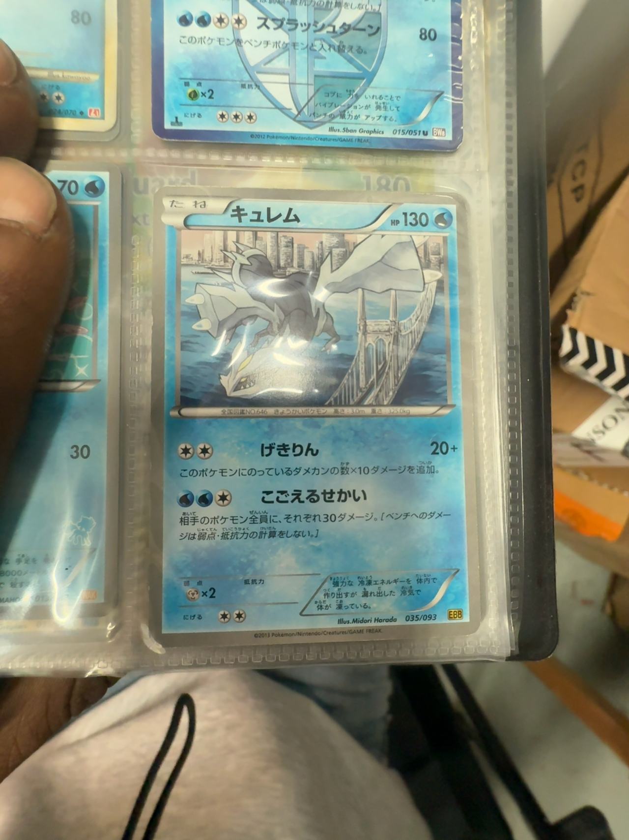 Pokemon Kyurem Legendary Treasures Holo Rare Card