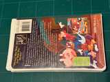 Fun and Fancy Free VHS (50th Anniversary Limited Edition) - Image 3
