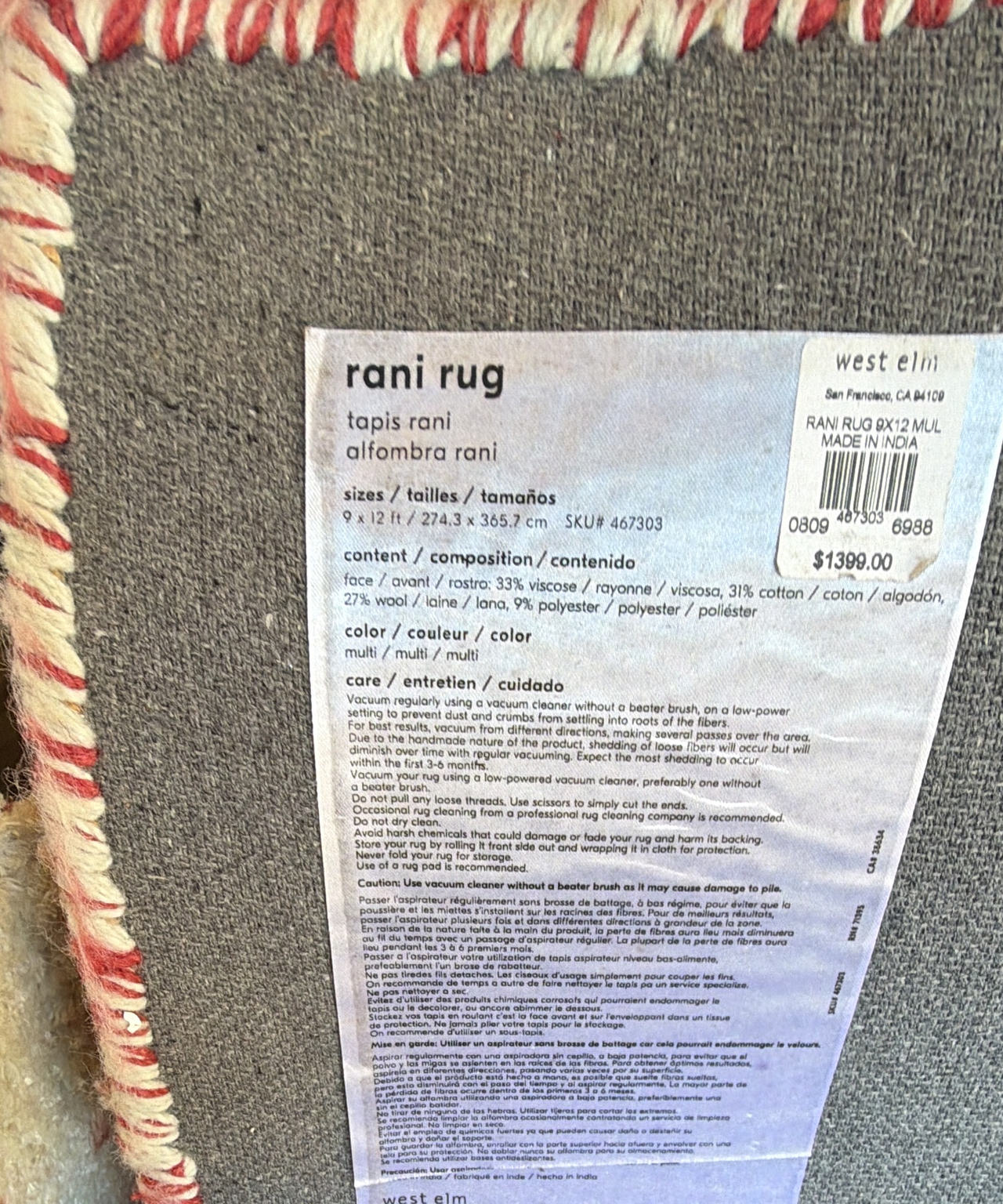 West Elm Rani Rug 9x12 Multi