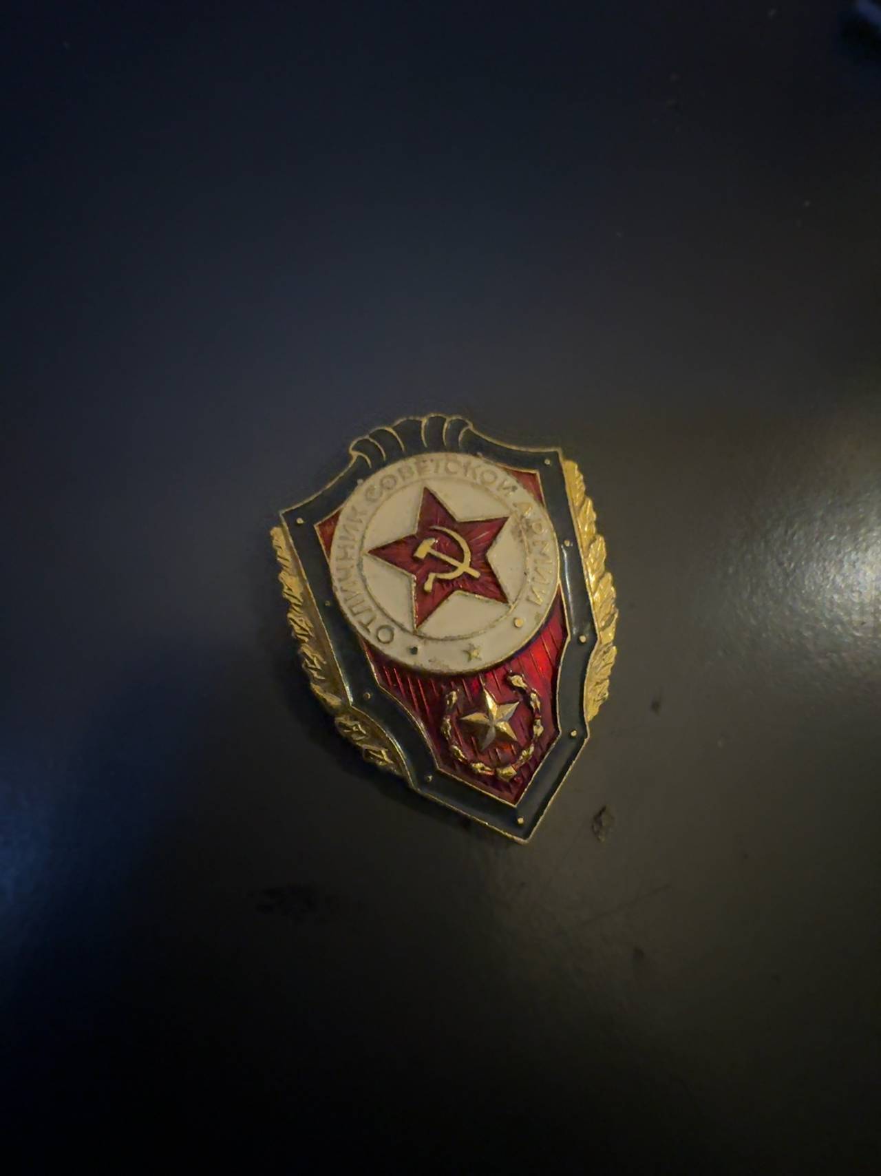 Soviet Army Excellence Badge