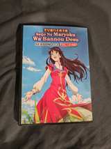 The Saint's Magic Power is Omnipotent Season 1+2 (Vol. 1-24 End) DVD - Image 2