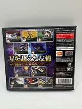 Super Robot Taisen K (Nintendo DS) - Image 5