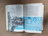 Childcraft: The How and Why Library, Volume 13: People to Know - Image 2