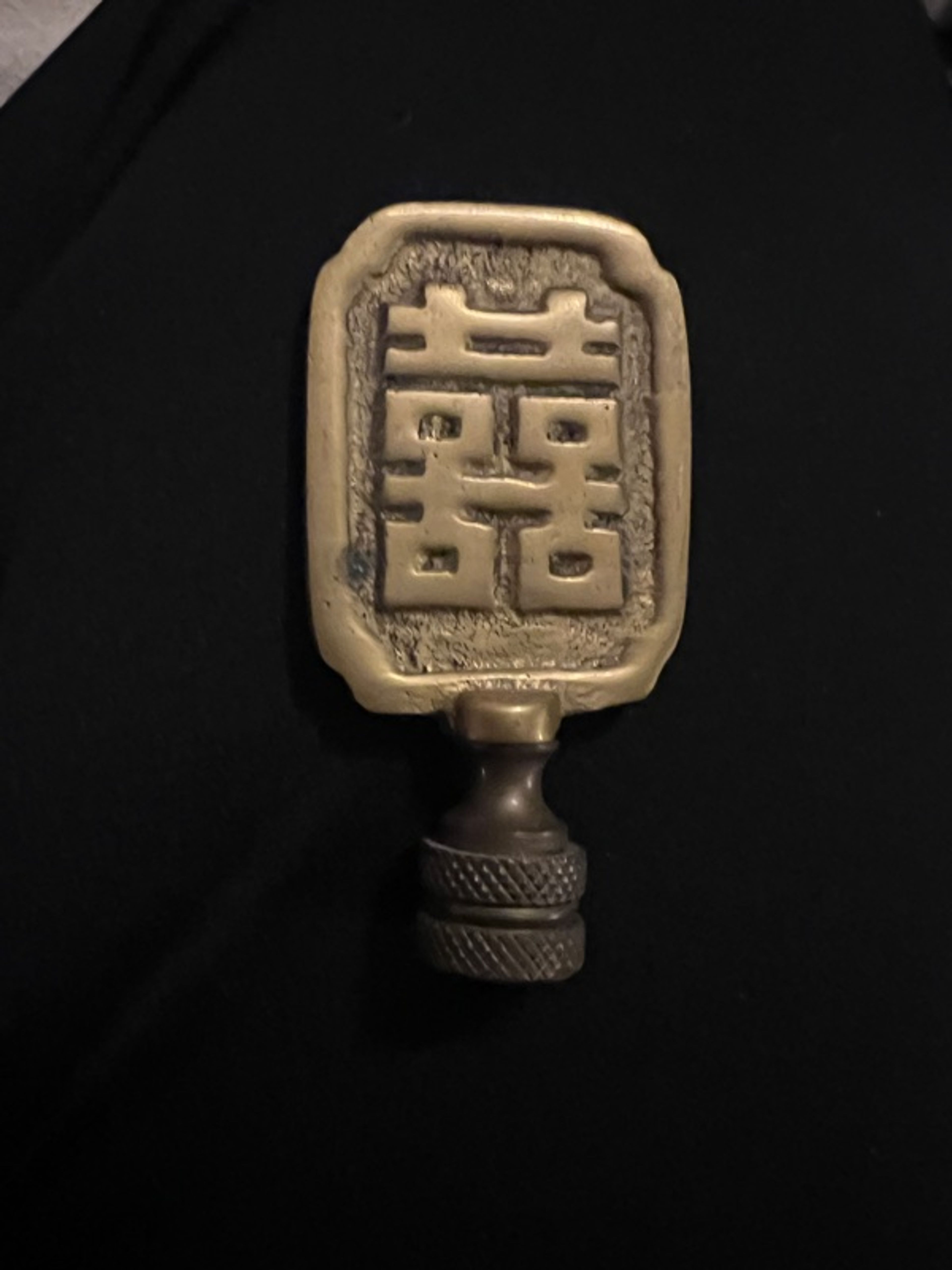 Brass Lamp Finial with Asian Symbol