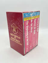 Reader’s Digest Great Battles of World War II VHS Set Sealed Europe 1-4 - Image 1