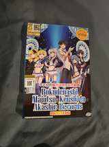 Akashic Records of Bastard Magic Instructor Complete Series DVD - Image 2