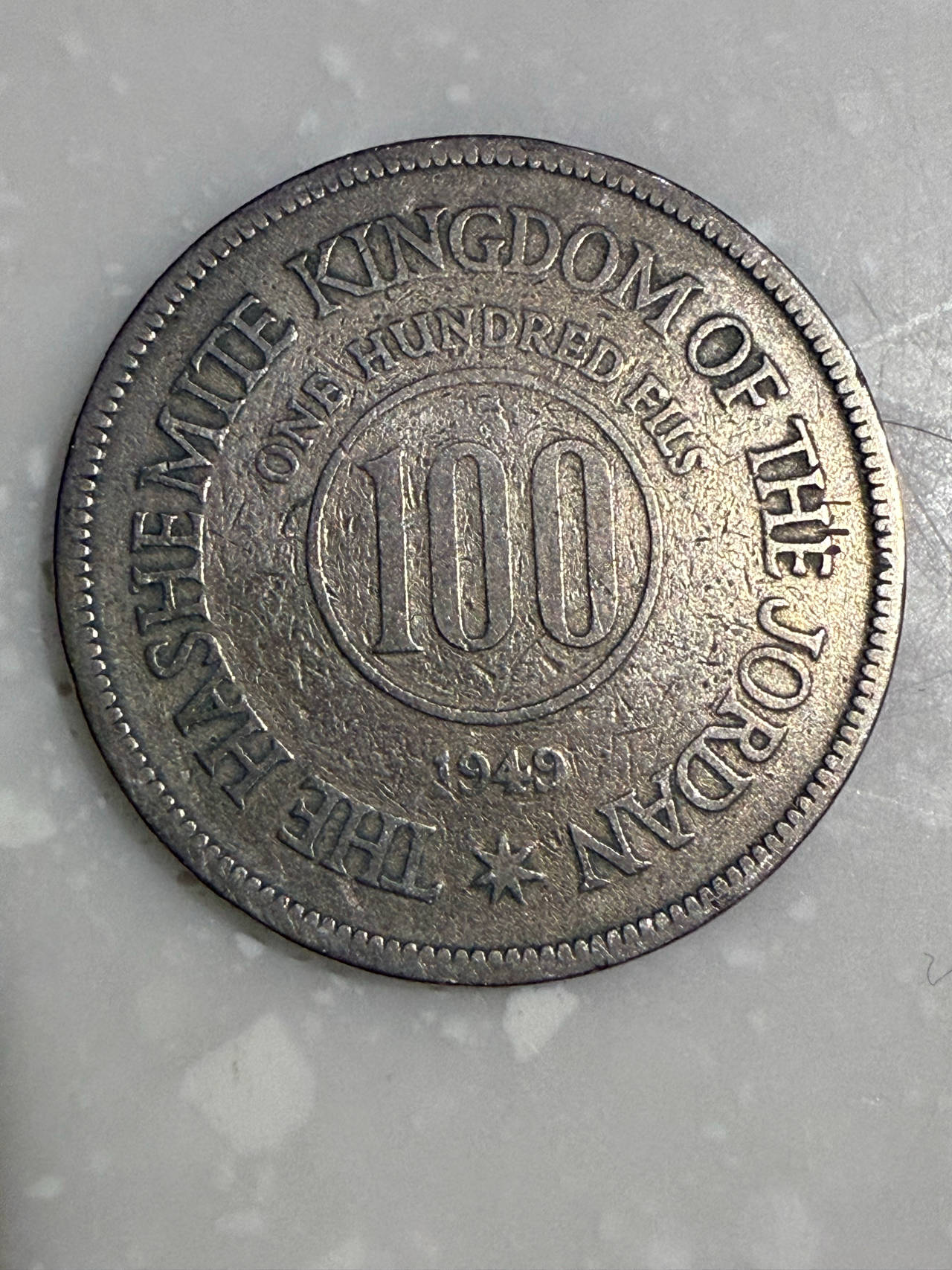 Jordan 100 Fils 1949 Coin