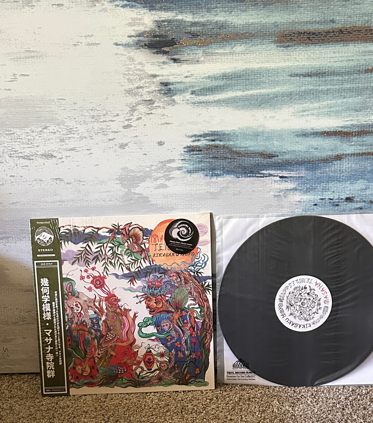Kikagaku Moyo - Masana Temples Vinyl LP