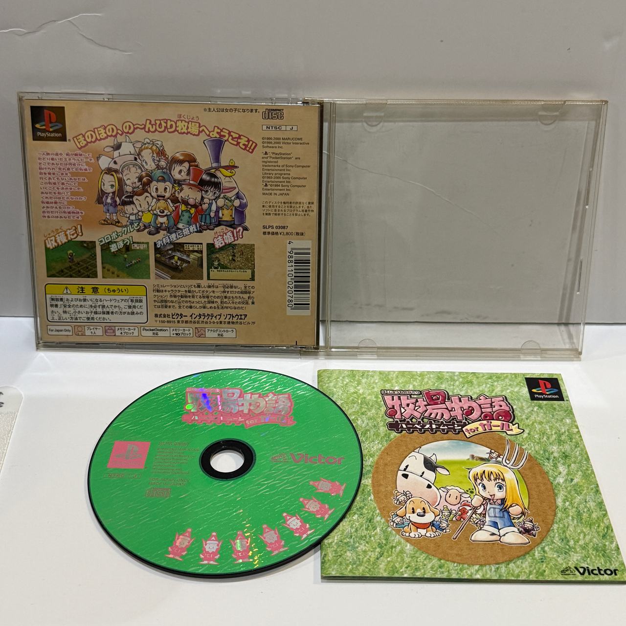 Harvest Moon For Girl PS1 Japan Import Bokujou Monogatari PlayStation NTSC-J CIB