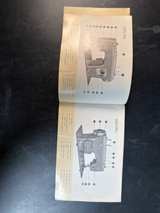 Sears Kenmore Model 95 Instruction Manual - Image 6