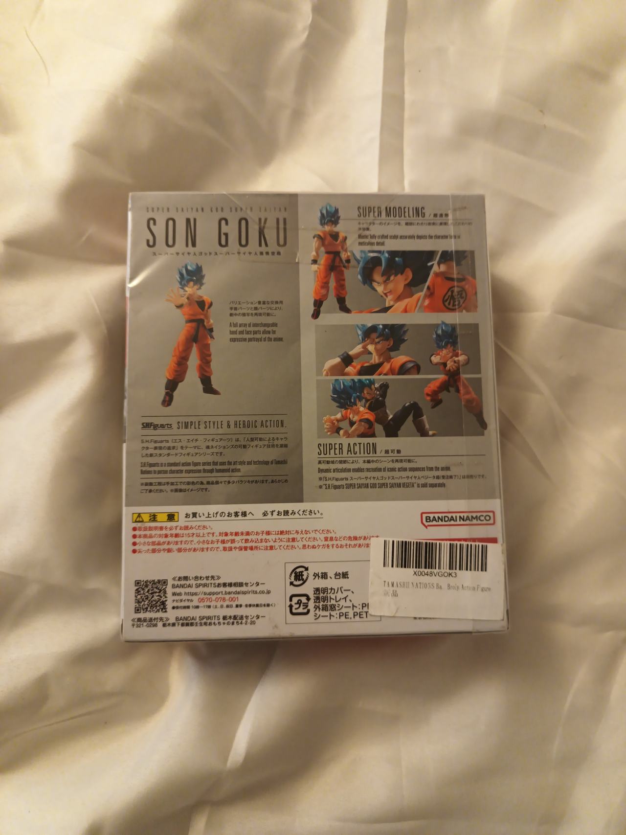 S.H. Figuarts Super Saiyan God Super Saiyan Goku (Super)