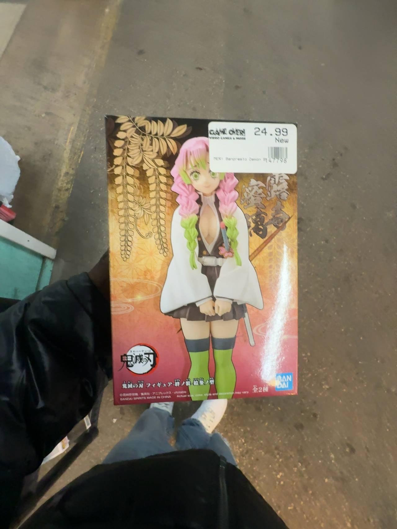 Banpresto Demon Slayer Mitsuri Kanroji Figure