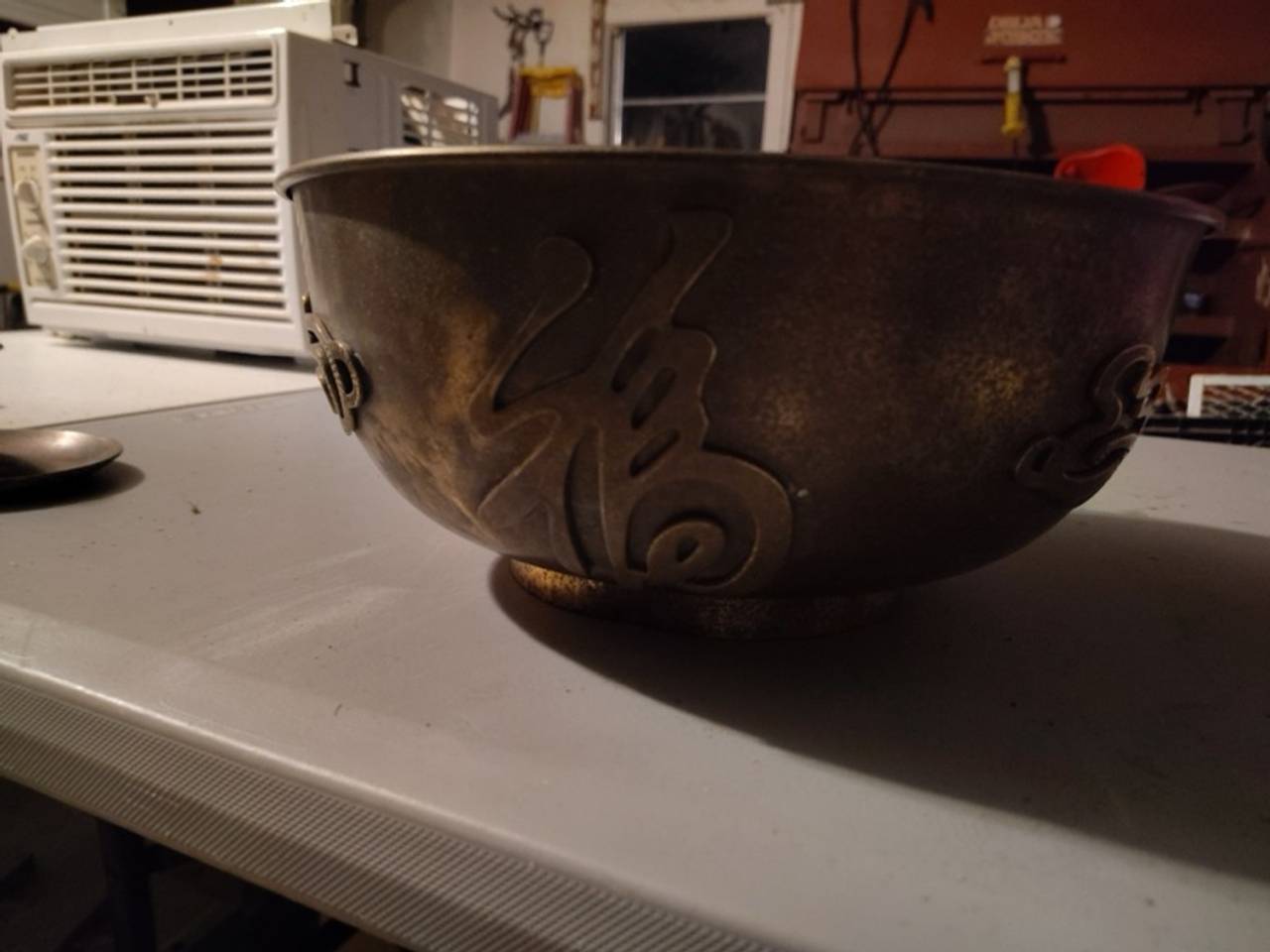 Vintage Brass Centerpiece Bowl 12-inch
